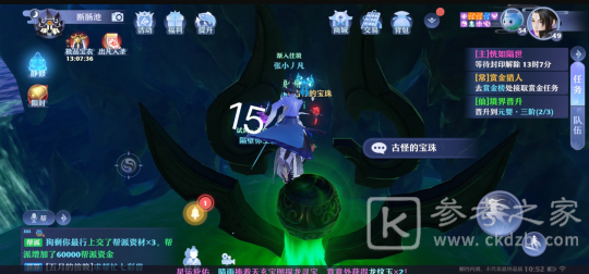 梦幻新诛仙抓妖位置一览 全地图捉妖位置图文汇总图片45