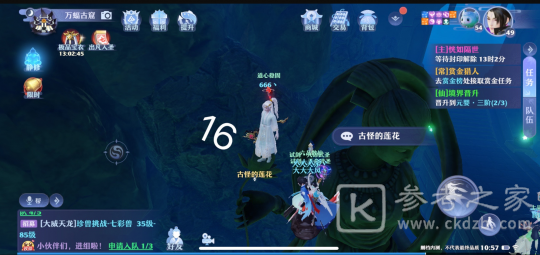 梦幻新诛仙抓妖位置一览 全地图捉妖位置图文汇总图片46
