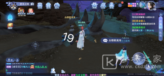 梦幻新诛仙抓妖位置一览 全地图捉妖位置图文汇总图片49