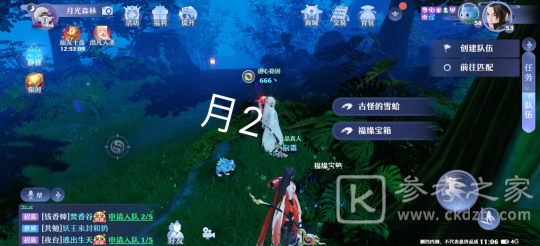 梦幻新诛仙抓妖位置一览 全地图捉妖位置图文汇总图片57