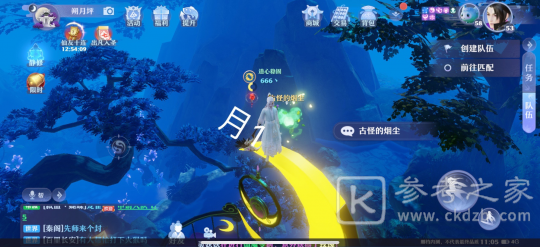 梦幻新诛仙抓妖位置一览 全地图捉妖位置图文汇总图片56