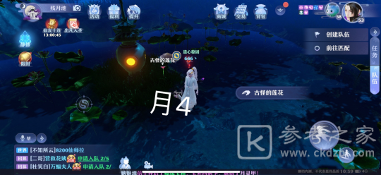 梦幻新诛仙抓妖位置一览 全地图捉妖位置图文汇总图片59