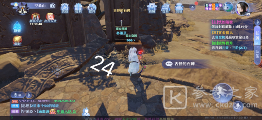梦幻新诛仙抓妖位置一览 全地图捉妖位置图文汇总图片53
