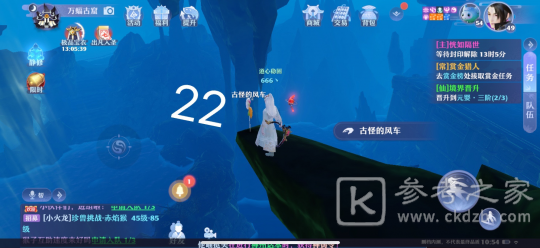 梦幻新诛仙抓妖位置一览 全地图捉妖位置图文汇总图片51