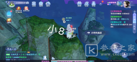 梦幻新诛仙抓妖位置一览 全地图捉妖位置图文汇总图片69