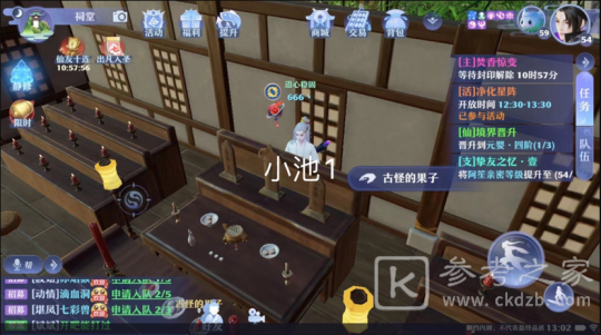 梦幻新诛仙抓妖位置一览 全地图捉妖位置图文汇总图片62