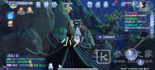 梦幻新诛仙抓妖位置一览 全地图捉妖位置图文汇总图片68