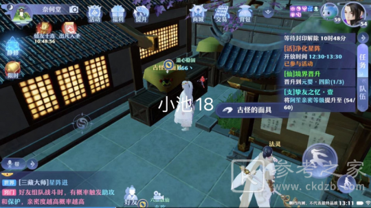 梦幻新诛仙抓妖位置一览 全地图捉妖位置图文汇总图片79