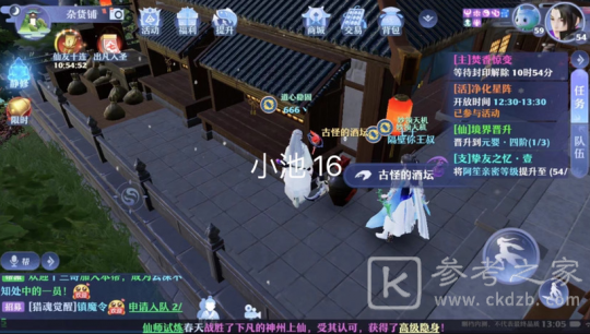 梦幻新诛仙抓妖位置一览 全地图捉妖位置图文汇总图片77