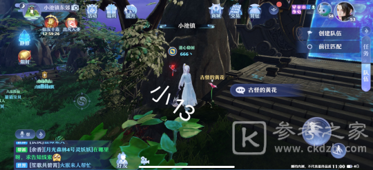 梦幻新诛仙抓妖位置一览 全地图捉妖位置图文汇总图片74