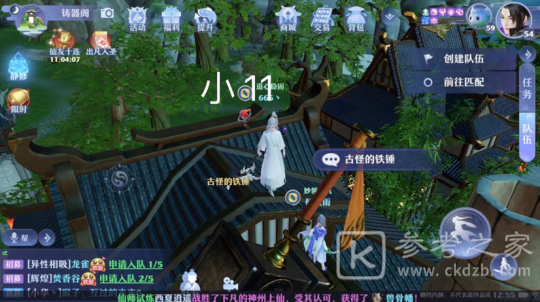 梦幻新诛仙抓妖位置一览 全地图捉妖位置图文汇总图片72