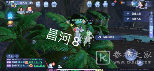 梦幻新诛仙抓妖位置一览 全地图捉妖位置图文汇总图片90