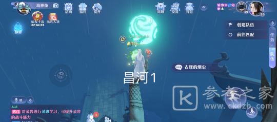 梦幻新诛仙抓妖位置一览 全地图捉妖位置图文汇总图片83