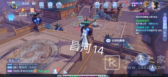 梦幻新诛仙抓妖位置一览 全地图捉妖位置图文汇总图片96