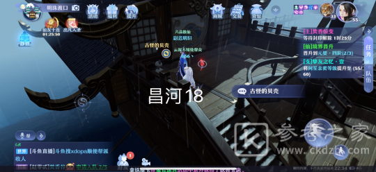 梦幻新诛仙抓妖位置一览 全地图捉妖位置图文汇总图片100