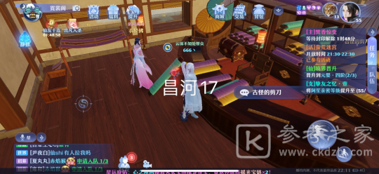 梦幻新诛仙抓妖位置一览 全地图捉妖位置图文汇总图片99