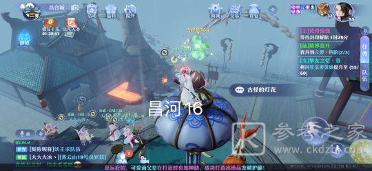 梦幻新诛仙抓妖位置一览 全地图捉妖位置图文汇总图片98