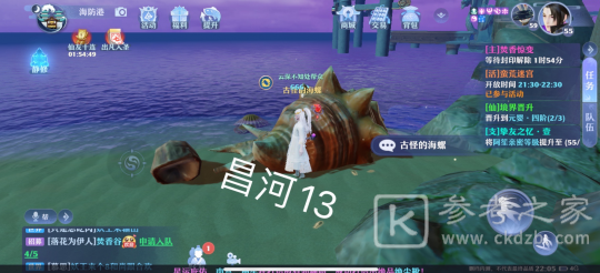 梦幻新诛仙抓妖位置一览 全地图捉妖位置图文汇总图片95