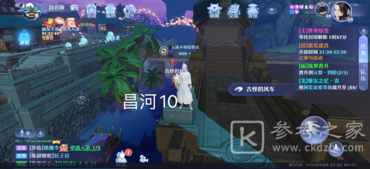 梦幻新诛仙抓妖位置一览 全地图捉妖位置图文汇总图片92