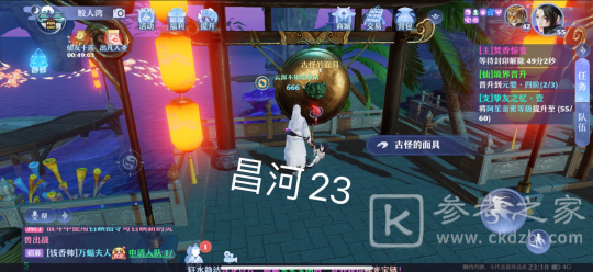 梦幻新诛仙抓妖位置一览 全地图捉妖位置图文汇总图片105