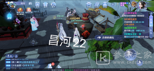 梦幻新诛仙抓妖位置一览 全地图捉妖位置图文汇总图片104