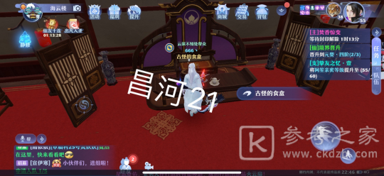 梦幻新诛仙抓妖位置一览 全地图捉妖位置图文汇总图片103