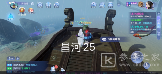 梦幻新诛仙抓妖位置一览 全地图捉妖位置图文汇总图片107