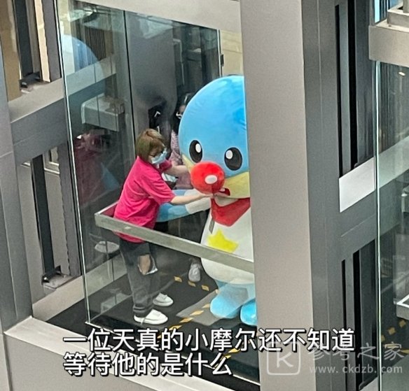 摩尔头被夹是什么梗？摩尔庄园新浪扫楼头被夹事件介绍图片2