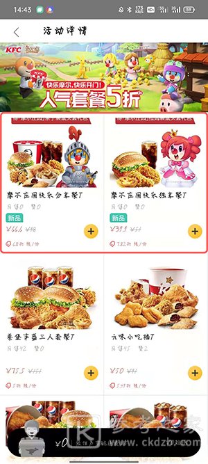 摩尔庄园袋鼠耳头盔怎么得？袋鼠耳头盔获取攻略图片4