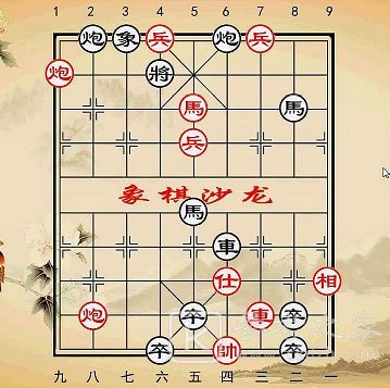 天天象棋残局挑战235期怎么过？残局挑战235关破解方法图片3