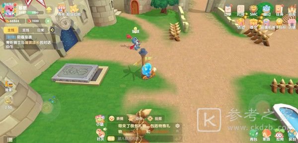 摩尔庄园奈特队长在哪？与奈特队长对话任务攻略图片2