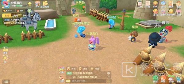 摩尔庄园奈特队长在哪？与奈特队长对话任务攻略图片1
