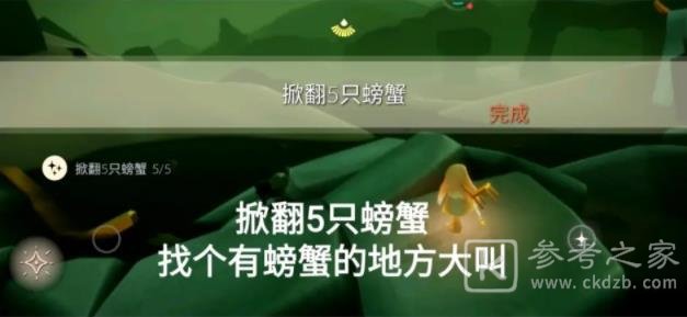 光遇6.26任务攻略 6月26日大蜡烛季节蜡烛位置大全图片4