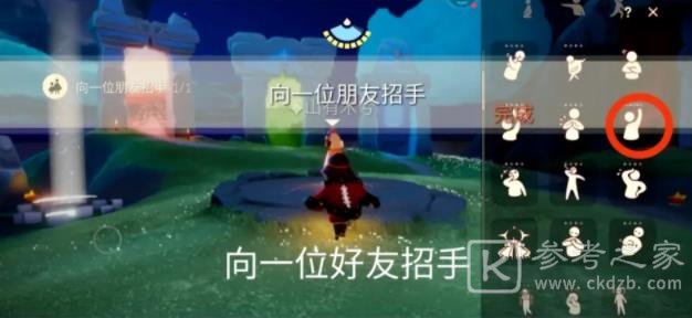 光遇6.26任务攻略 6月26日大蜡烛季节蜡烛位置大全图片2
