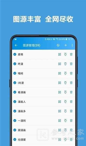 异次元app