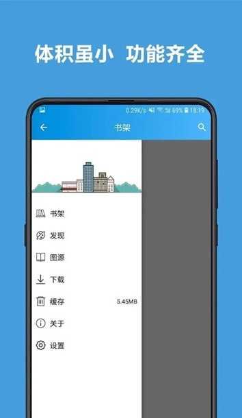 异次元app截图