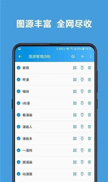 异次元app截图