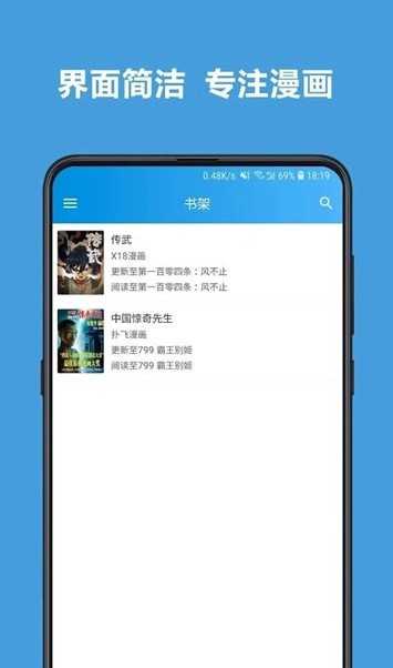 异次元app截图