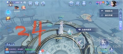 梦幻新诛仙探灵河阳城任务攻略 25个河阳城探灵线索位置坐标大全图片25