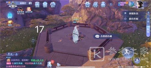 梦幻新诛仙探灵河阳城任务攻略 25个河阳城探灵线索位置坐标大全图片18