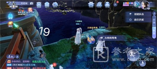 梦幻新诛仙探灵河阳城任务攻略 25个河阳城探灵线索位置坐标大全图片20