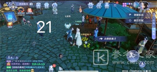 梦幻新诛仙探灵河阳城任务攻略 25个河阳城探灵线索位置坐标大全图片22