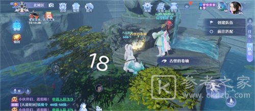 梦幻新诛仙探灵河阳城任务攻略 25个河阳城探灵线索位置坐标大全图片19