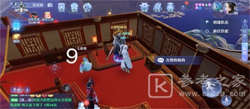 梦幻新诛仙探灵河阳城任务攻略 25个河阳城探灵线索位置坐标大全图片10