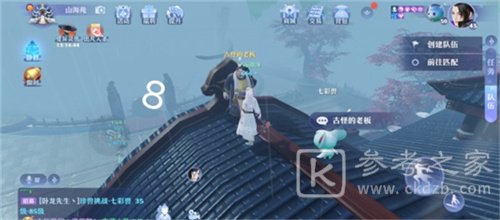 梦幻新诛仙探灵河阳城任务攻略 25个河阳城探灵线索位置坐标大全图片9
