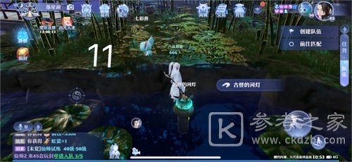 梦幻新诛仙探灵河阳城任务攻略 25个河阳城探灵线索位置坐标大全图片12