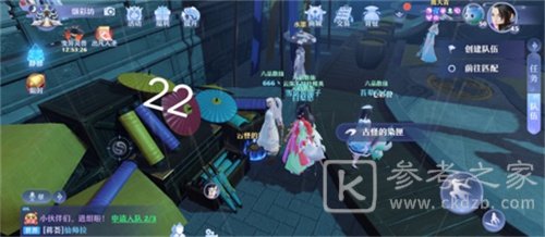 梦幻新诛仙探灵河阳城任务攻略 25个河阳城探灵线索位置坐标大全图片23