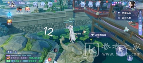 梦幻新诛仙探灵河阳城任务攻略 25个河阳城探灵线索位置坐标大全图片13