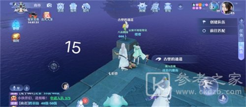 梦幻新诛仙探灵河阳城任务攻略 25个河阳城探灵线索位置坐标大全图片16