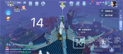 梦幻新诛仙探灵河阳城任务攻略 25个河阳城探灵线索位置坐标大全图片15